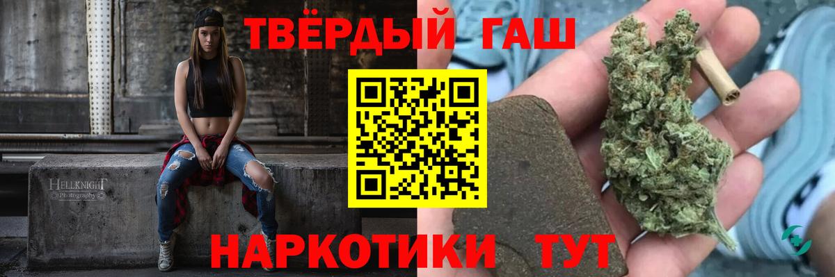 ГАШ ice o lator Ялуторовск