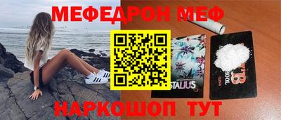 spice Ливны