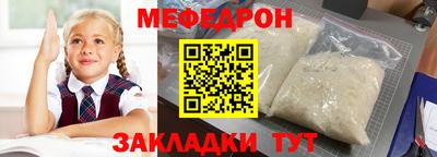 мет Лесосибирск
