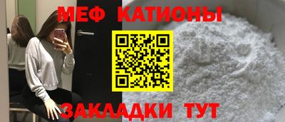 мет Лесосибирск