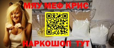 spice Ливны