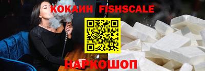 spice Ливны