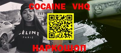 spice Ливны
