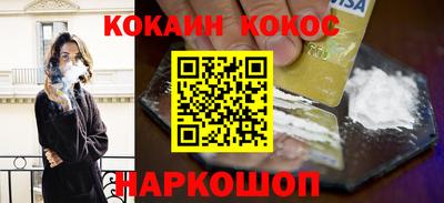 кокаин колумбия Ликино-Дулёво