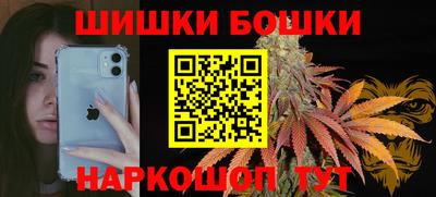 spice Ливны