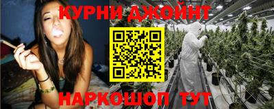 spice Ливны