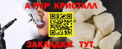 мет Лесосибирск