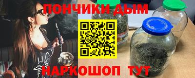 spice Ливны
