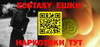 spice Ливны