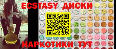 spice Ливны