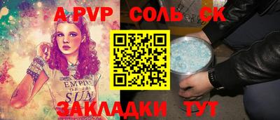 мет Лесосибирск