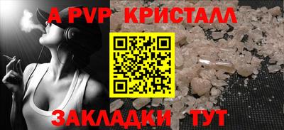 spice Ливны