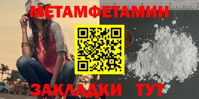 spice Ливны