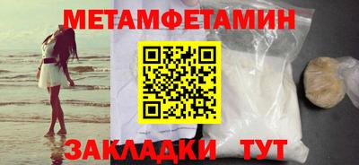 spice Ливны