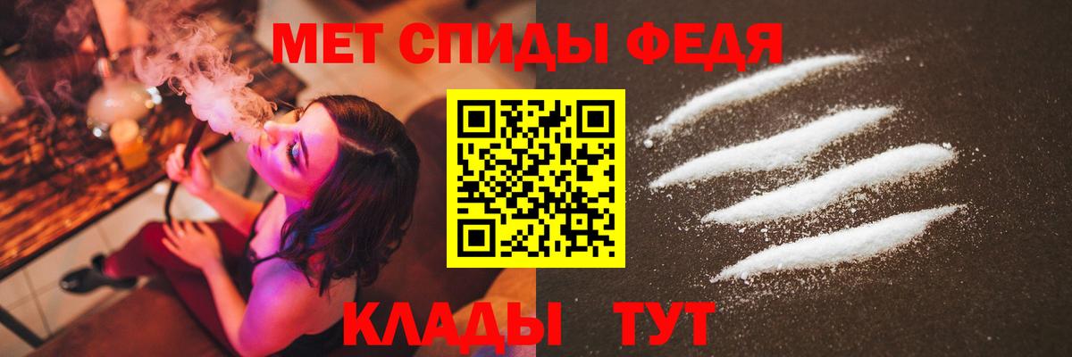 Ялуторовск  Метамфетамин  МЕТАМФЕТАМИН винт  Вход с VPN  МЕТАМФЕТАМИН винт 