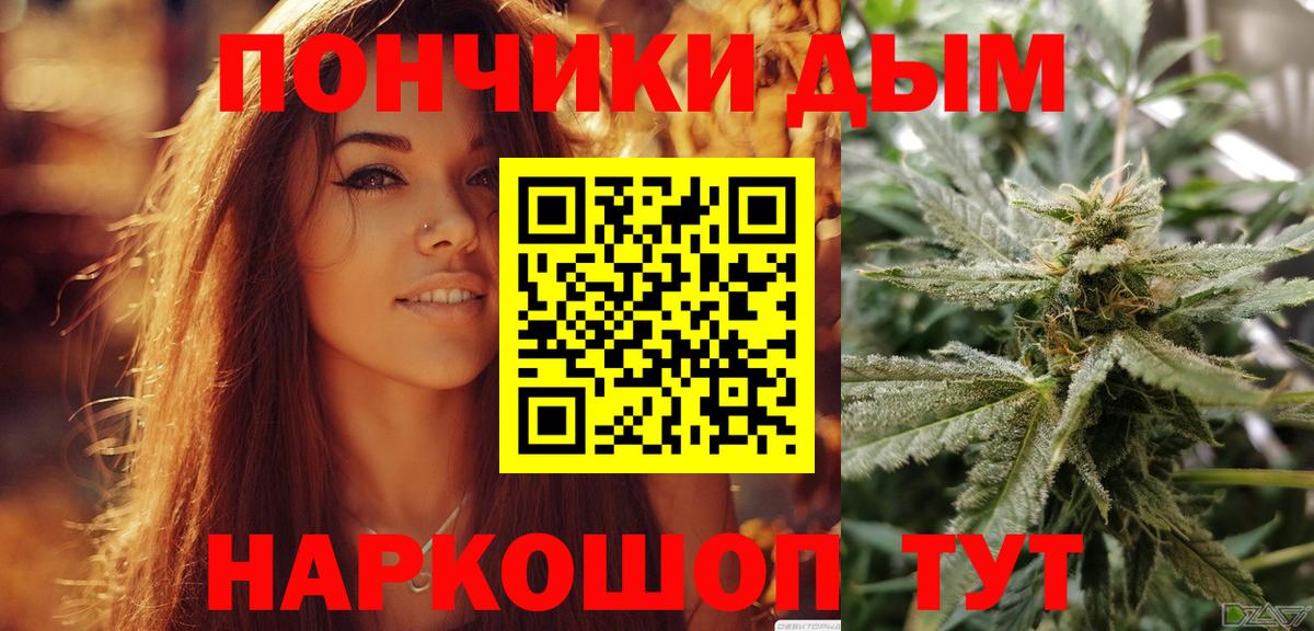 Каннабис LSD WEED Ялуторовск