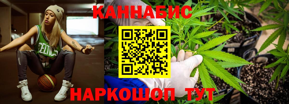 Ялуторовск  Бошки марихуана MAZAR  Марихуана гибрид  МАРИХУАНА THC 21%  Вход с VPN 